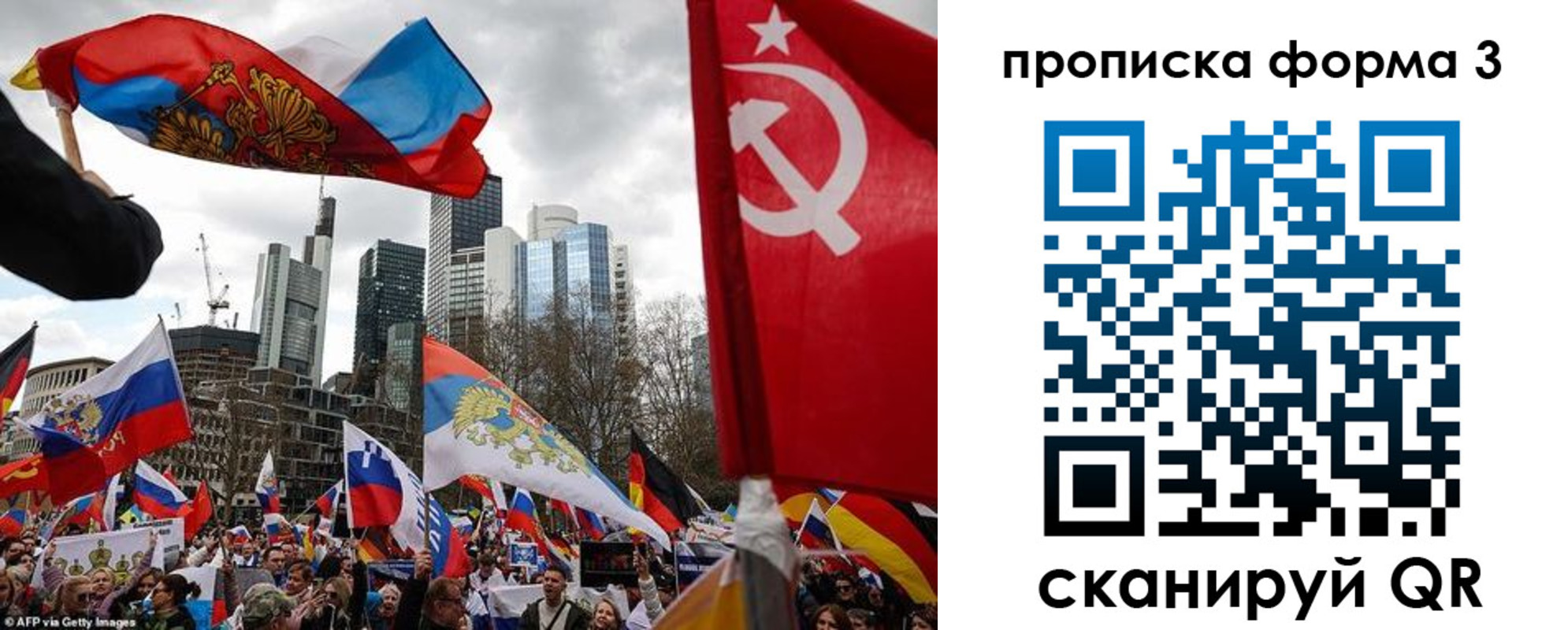 пропишу в квартире в Северной Осетии