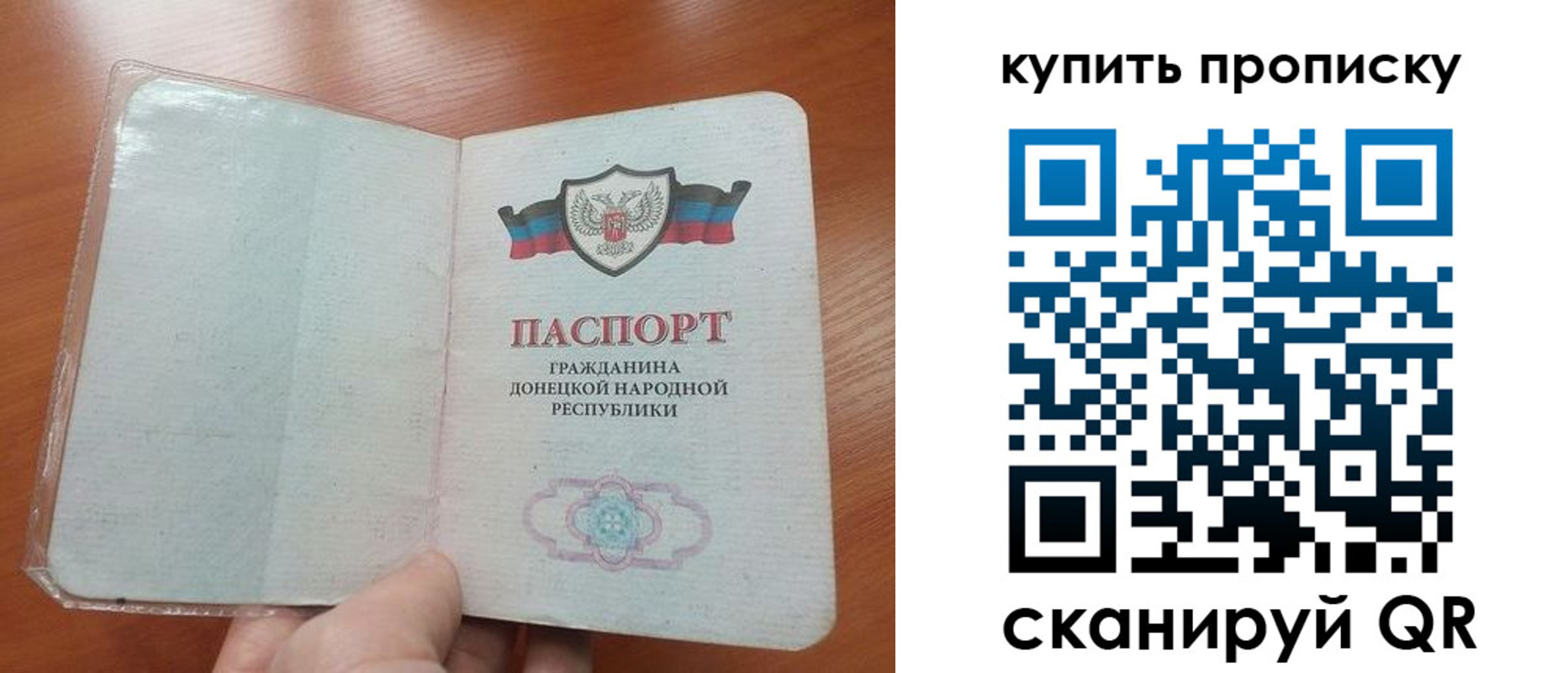 прописка иностранных граждан в Северной Осетии